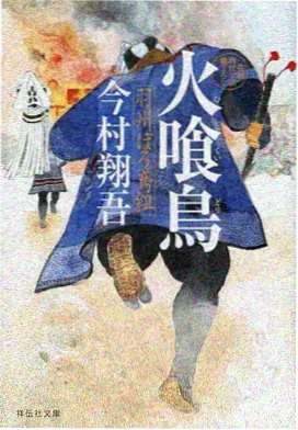 静默者原型角色的立绘占位图
