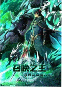 观测榜单第四名破晓者线的缩略图